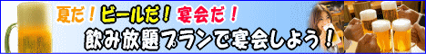 ���ݕ���v���������邨�X�ŎD�y�̃��X�g�����ɊO�H���悤�I���X�g�����\��E����������\��E�O�����N�[�|���E�k�C��