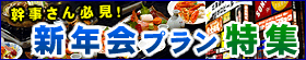 �V�N��v�������W�I�O���������E���X�g�����\��