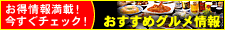 �������߃O������񂩂�O��������\��