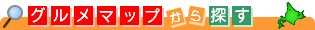 �O�����}�b�v����O��������\��