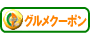 ����᥯���ݥ�