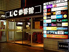 Ź�޳���