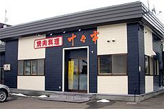 Ź�޳���